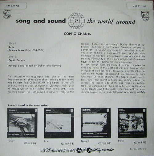 Unknown Artist ~ Coptic Chants (Vinyl) - Djungel & Jazz
