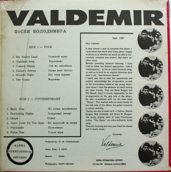 Valdemir* : Пісня Володимира (LP, Album)