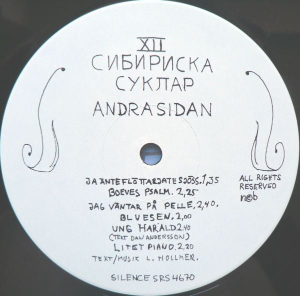 Lars Hollmer ~ 12 Sibiriska Cyklar = XII Cибириска Суклар (Alternativkommersiella Snickarlåtar) (Vinyl) - Djungel & Jazz