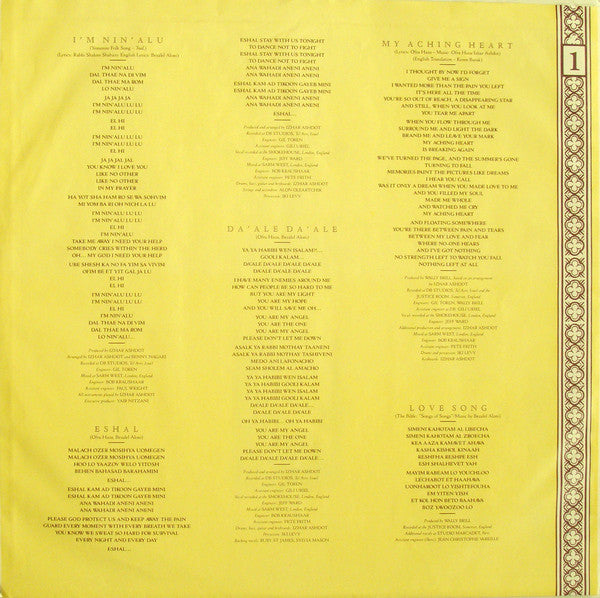 Ofra Haza ~ Shaday (Vinyl) - Djungel & Jazz