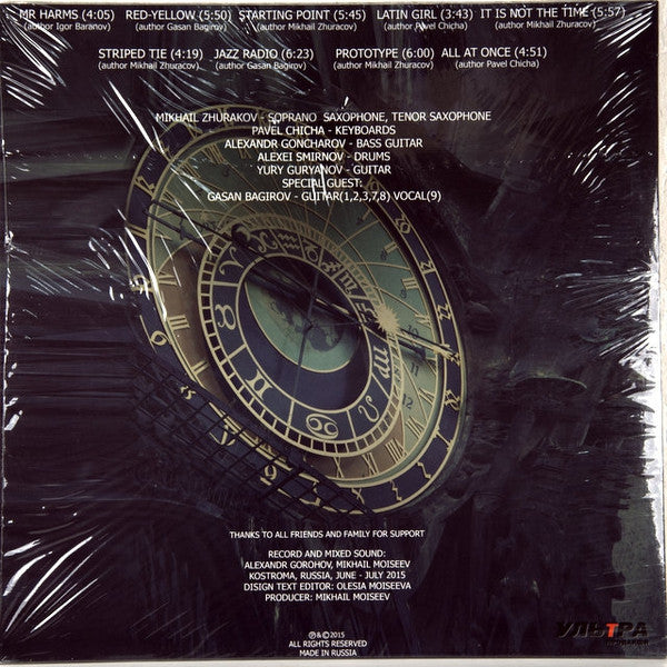 Mikhail Zhurakov Jazz Band ~ Starting Point (Vinyl) - Djungel & Jazz