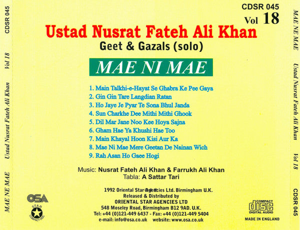 Ustad Nusrat Fateh Ali Khan ~ Mae Ni Mae (Vinyl) - Djungel & Jazz