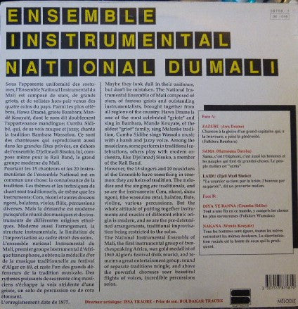 Ensemble Instrumental National Du Mali ~ Ensemble Instrumental National Du Mali (Vinyl) - Djungel & Jazz