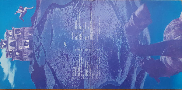 Amon Düül II ~ Yeti (Vinyl) - Djungel & Jazz