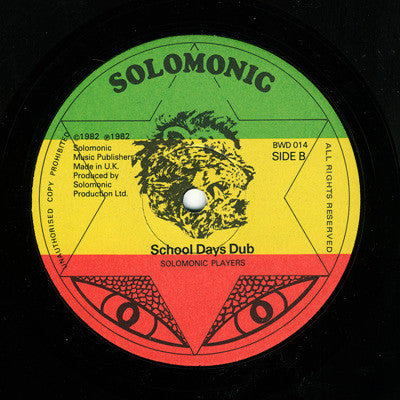 Bunny Wailer ~ Back To School (Vinyl) - Djungel & Jazz