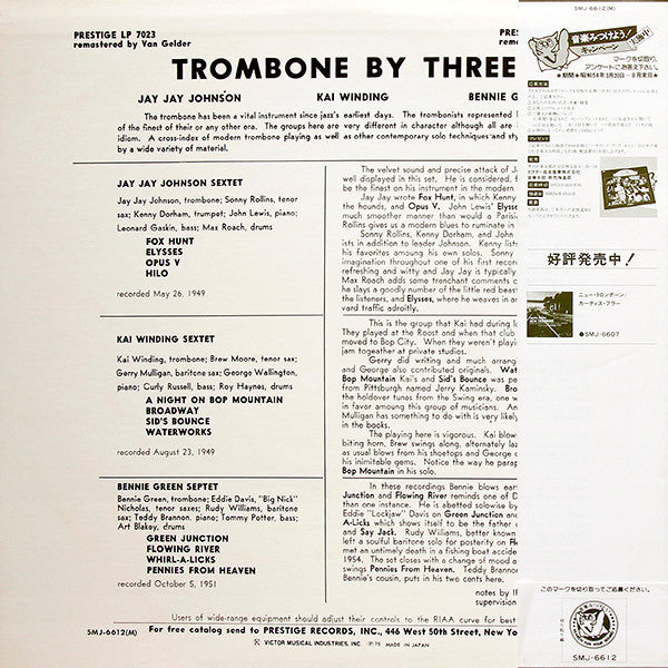 J.J. Johnson / Kai Winding / Bennie Green ~ Trombone By Three (Vinyl) - Djungel & Jazz