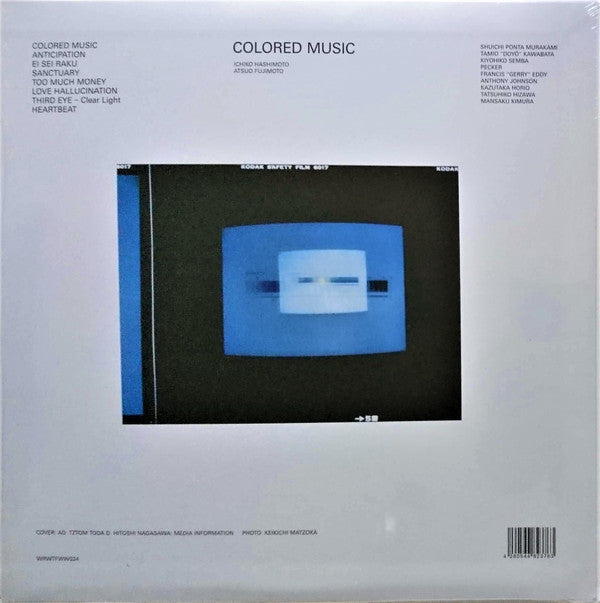 Colored Music ~ Colored Music (Vinyl) - Djungel & Jazz