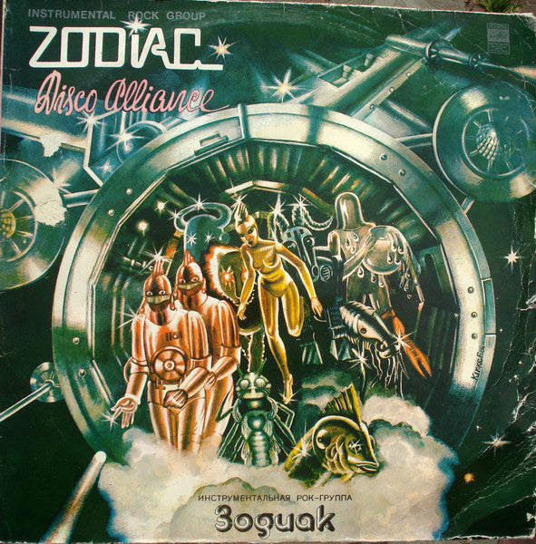 Zodiac (3) : Disco Alliance (LP, Album, Whi)