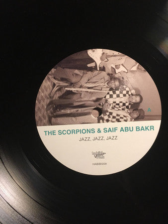 The Scorpions & Saif Abu Bakr = فرقة العقارب و سيف أبو بكر ~ الجاز = Jazz, Jazz, Jazz (Vinyl) - Djungel & Jazz