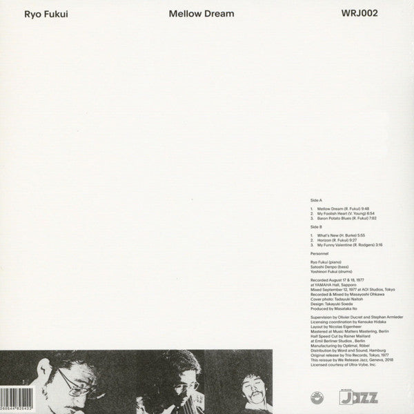 Ryo Fukui ~ Mellow Dream (Vinyl) - Djungel & Jazz