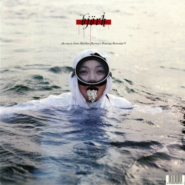 Björk ~ The Music From Matthew Barney's Drawing Restraint 9 (Vinyl) - Djungel & Jazz