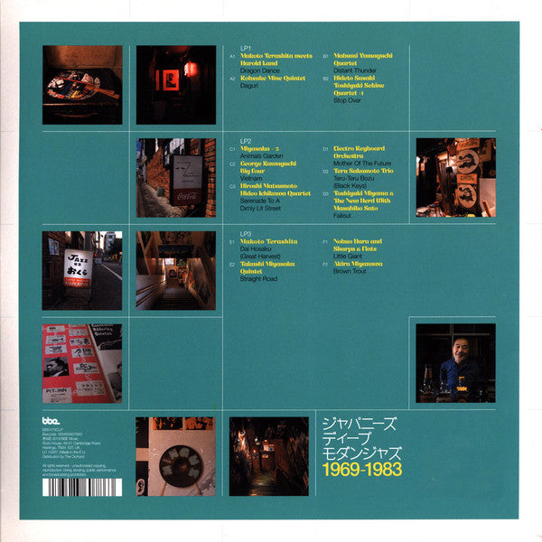 Various ~ J Jazz: Deep Modern Jazz From Japan 1969-1983 (Volume 2) (Vinyl) - Djungel & Jazz