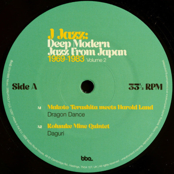 Various ~ J Jazz: Deep Modern Jazz From Japan 1969-1983 (Volume 2) (Vinyl) - Djungel & Jazz