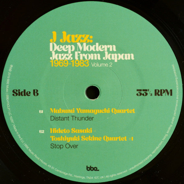 Various ~ J Jazz: Deep Modern Jazz From Japan 1969-1983 (Volume 2) (Vinyl) - Djungel & Jazz