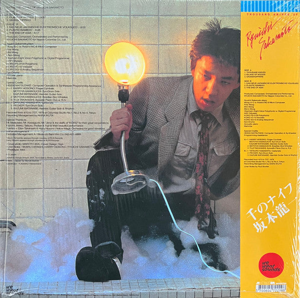 Ryuichi Sakamoto ~ Thousand Knives Of (Vinyl) - Djungel & Jazz