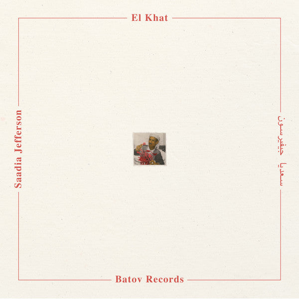 El Khat ~ Saadia Jefferson (Vinyl) - Djungel & Jazz