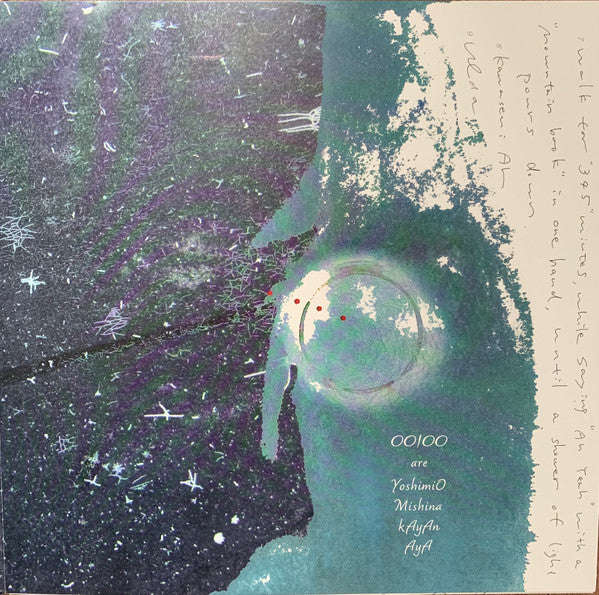 OOIOO ~ Nijimusi (Vinyl) - Djungel & Jazz