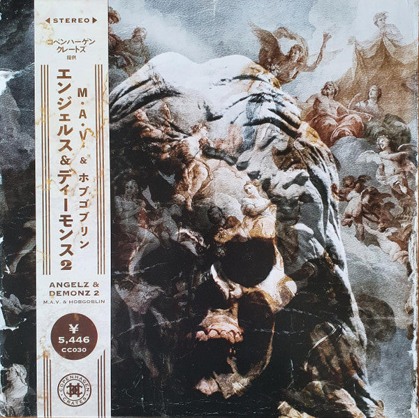 M.A.V.* x Hobgoblin (4) : Angelz & Demonz 2 (LP, Album, Ltd, Num, OBI)