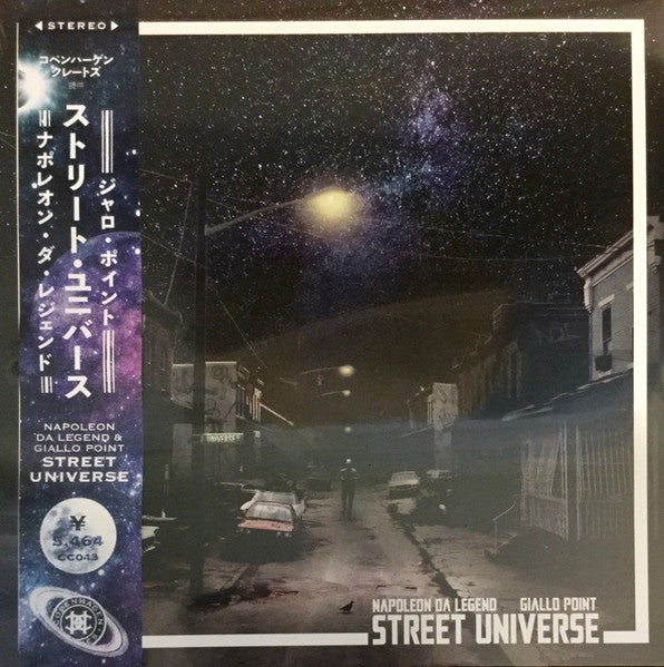 Napoléon Da Legend x Giallo Point : Street Universe (12", Album, Ltd, Num, OBI)