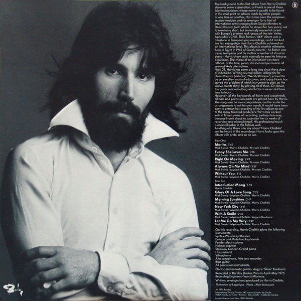 Harris Chalkitis ~ Marita (Vinyl) - Djungel & Jazz