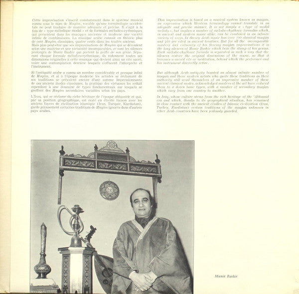 Munir Bashir ~ Iraq: Ud Classique Arabe (Vinyl) - Djungel & Jazz