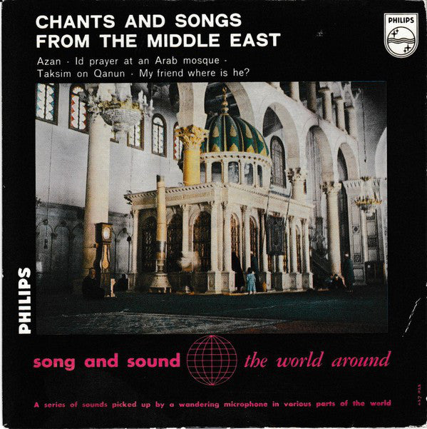 Various ~ Chants And Songs From The Middle East (Vinyl) - Djungel & Jazz
