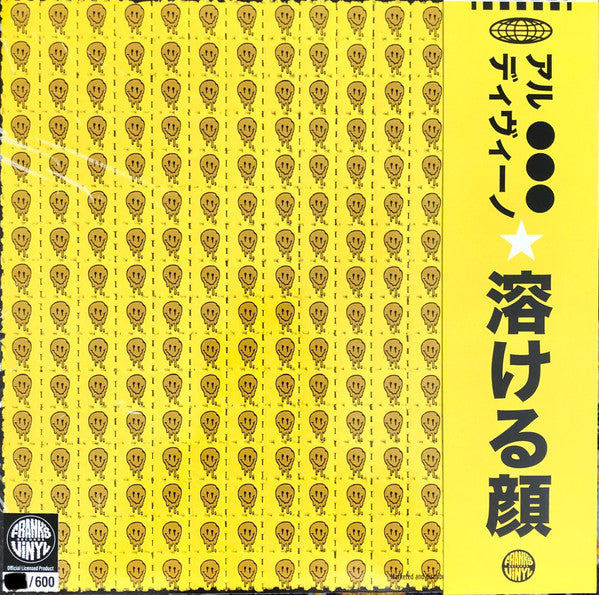 Al.divino : Facemelt LP (LP, Ltd, Yel)