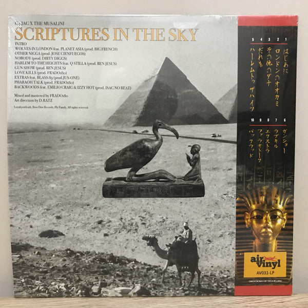 G4 Jag x The Musalini : Scriptures In The Sky (LP, Album, Ltd, Bla)