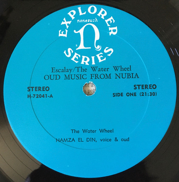 Hamza El Din ~ Escalay / The Water Wheel (Vinyl) - Djungel & Jazz