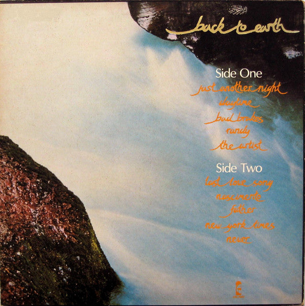 Cat Stevens ~ Back To Earth (Vinyl) - Djungel & Jazz