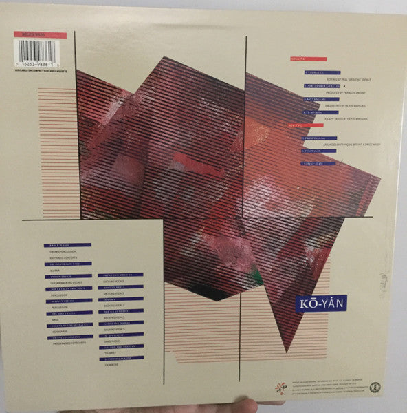 Salif Keita ~ Ko-Yan (Vinyl) - Djungel & Jazz