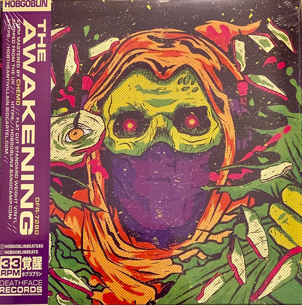 Hobgoblin (4) : The Awakening (LP, Album, Ltd, Ora)
