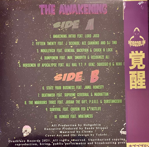 Hobgoblin (4) : The Awakening (LP, Album, Ltd, Ora)