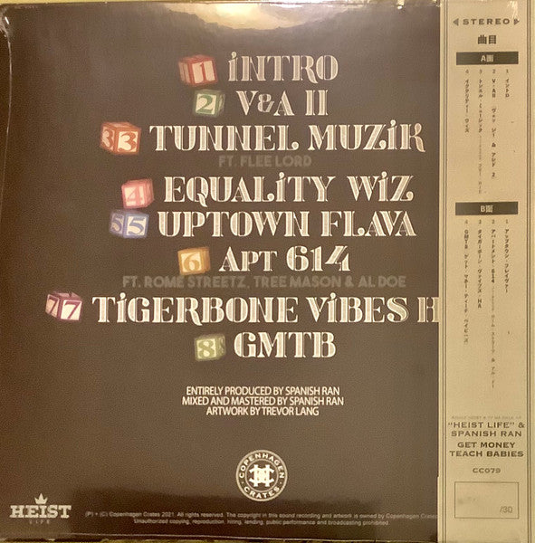 Sauce Heist, Ty Da Dale As Heist Life & Spanish Ran : Get Money Teach Babies (LP, Album, Ltd, Num, Obi)