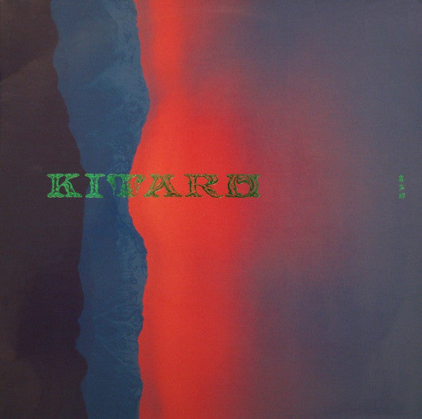 Kitaro ~ Ten Years (Vinyl) - Djungel & Jazz
