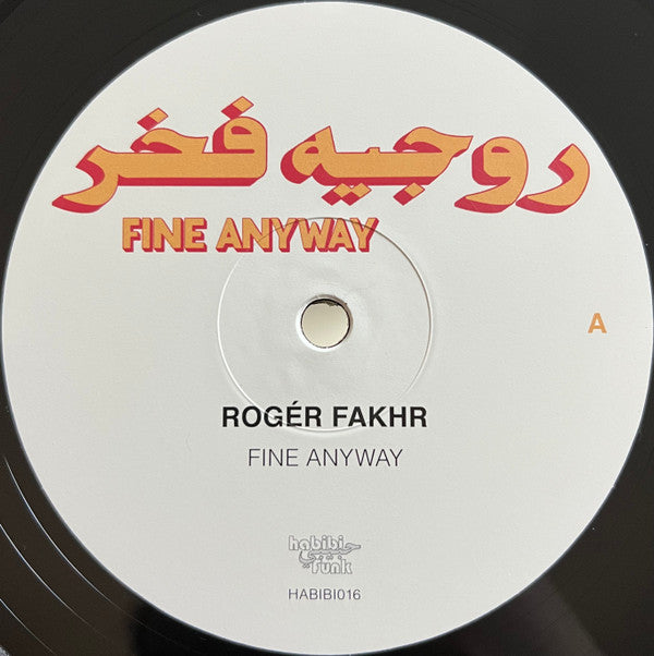 روجيه فخر = Rogér Fakhr* : Fine Anyway (LP, Comp)