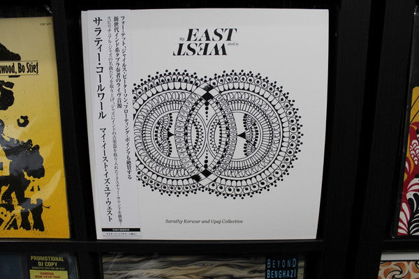 Sarathy Korwar And Upaj Collective : My East Is Your West (3x12", Album)