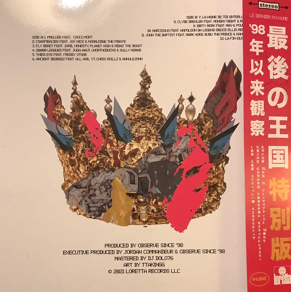Observe : Le Dernier Royaume (Special Edition) (12", Album, Ltd, S/Edition, Pin)