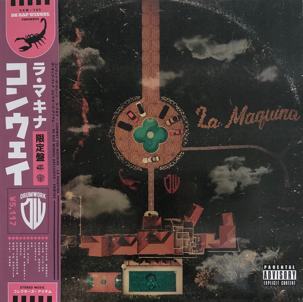 Conway The Machine : La Maquina (LP, Album, Ltd, Num, Lil)
