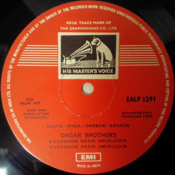 Dagar Brothers  ~ Dagar Brothers (Vinyl) - Djungel & Jazz