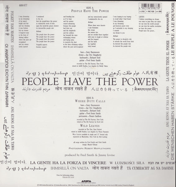 Patti Smith ~ People Have The Power (Vinyl) - Djungel & Jazz