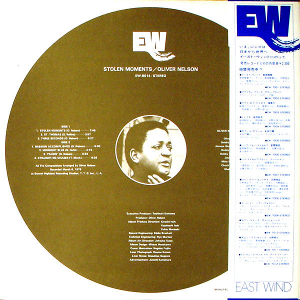 Oliver Nelson ~ Stolen Moments (Vinyl) - Djungel & Jazz