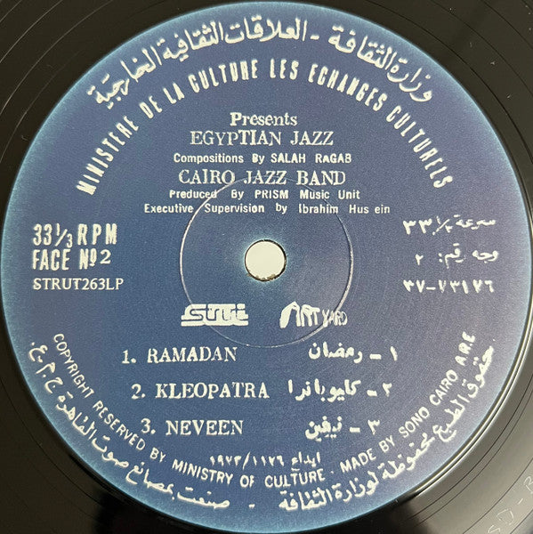 Salah Ragab & The Cairo Jazz Band ~ Egypt Strut (Vinyl) - Djungel & Jazz
