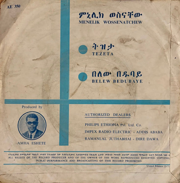 Menelik Wossenatchew ~ Belew Bedubaye / Tezeta (Vinyl) - Djungel & Jazz