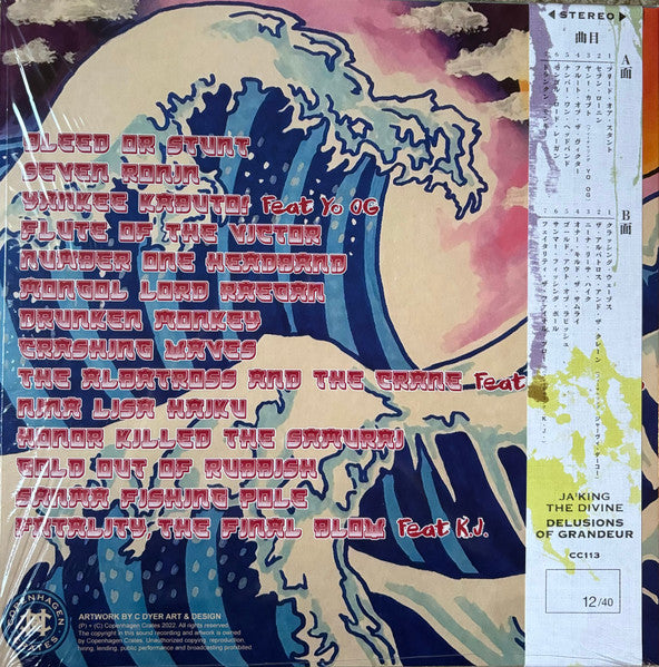 Ja'King The Divine : Delusions Of Grandeur (LP, Album, Ltd, Num, OBI)