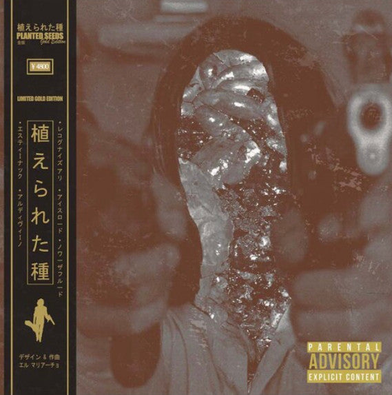 EL Maryacho : Planted Seeds (LP, Ltd, Mixtape)