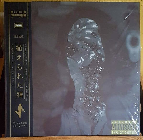 EL Maryacho : Planted Seeds (LP, Ltd, Mixtape)