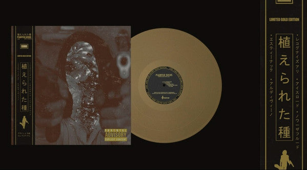 EL Maryacho : Planted Seeds (LP, Ltd, Mixtape)