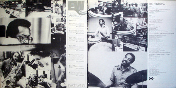 The Pentagon ~ The Pentagon (Vinyl) - Djungel & Jazz