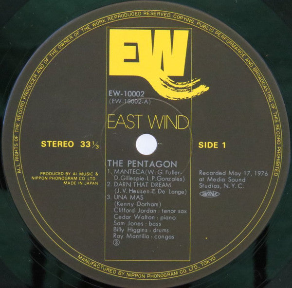 The Pentagon ~ The Pentagon (Vinyl) - Djungel & Jazz